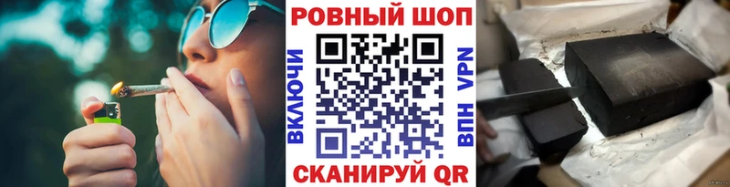 Продажа наркотиков Баймак Cocaine  Кодеин  Каннабис  Мефедрон 
