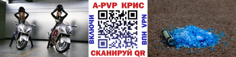 гидра зеркало  Баймак  A-PVP крисы CK  закладка 