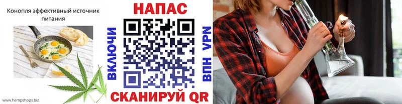 сколько стоит  Баймак  Cannafood конопля 