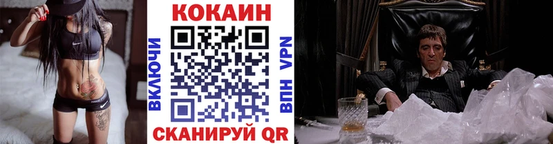 КОКАИН Боливия  гидра онион  Баймак  купить наркоту 