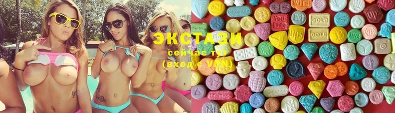 где купить   Баймак  Экстази mix 