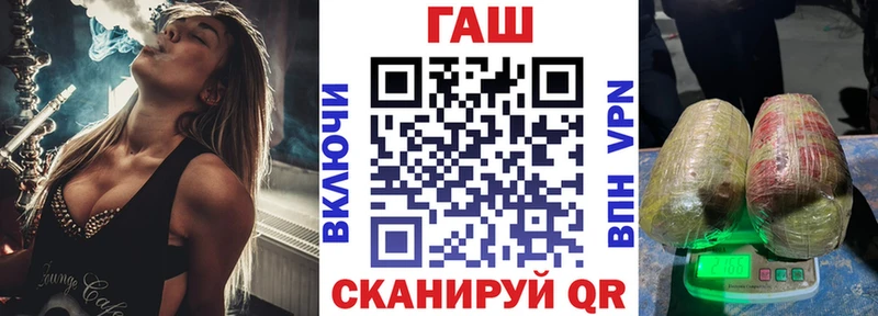 дарнет шоп  Баймак  ГАШИШ Изолятор 