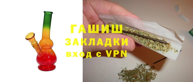 ГАШИШ AMNESIA HAZE  Баймак 