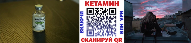 Кетамин ketamine  kraken зеркало  Баймак  наркошоп 