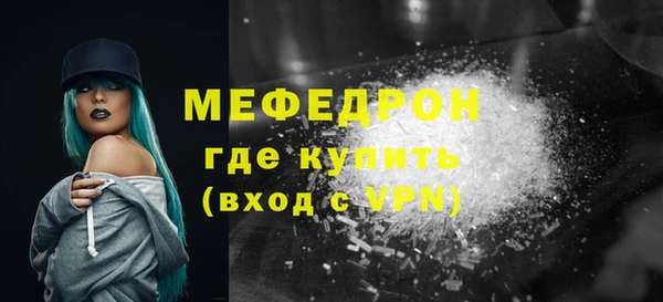а пвп мука Чекалин