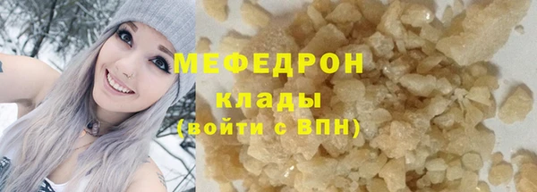 прущая мука Красавино