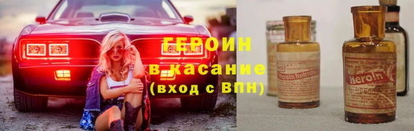 мефедрон мука Фурманов