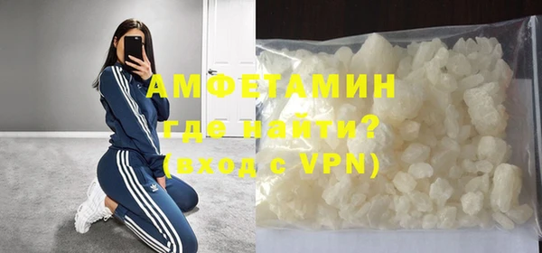 мефедрон мука Фурманов