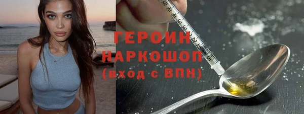 мефедрон мука Фурманов