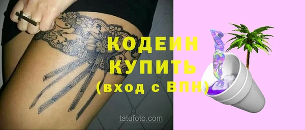 мефедрон мука Фурманов