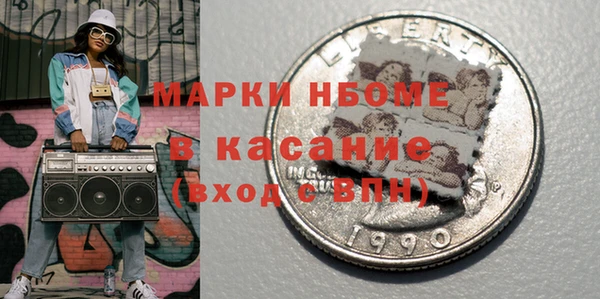 мефедрон мука Фурманов