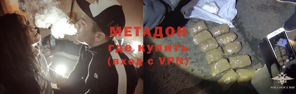 мефедрон мука Фурманов
