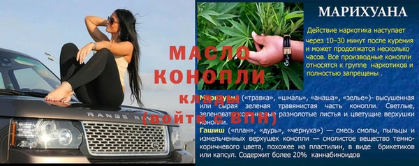 мефедрон мука Фурманов