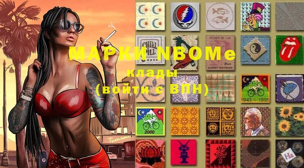 прущая мука Красавино