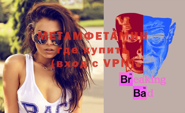 мефедрон мука Фурманов