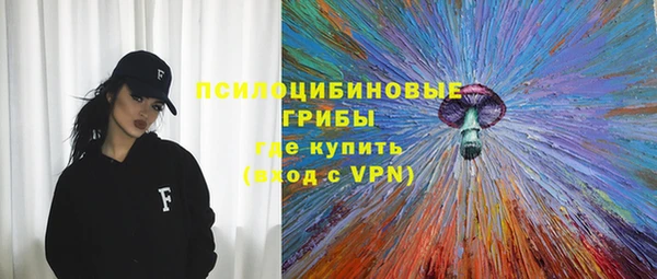 мефедрон мука Фурманов
