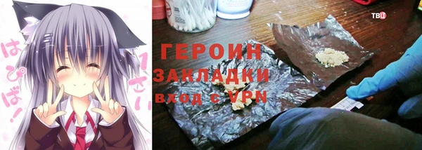 мяу мяу мука Чердынь
