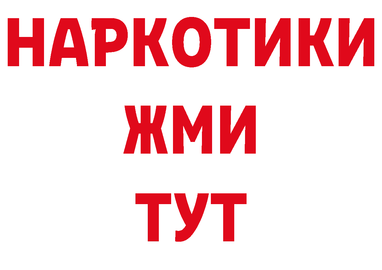 А ПВП СК КРИС зеркало это гидра Баймак