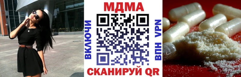 MDMA crystal  наркотики  Баймак 