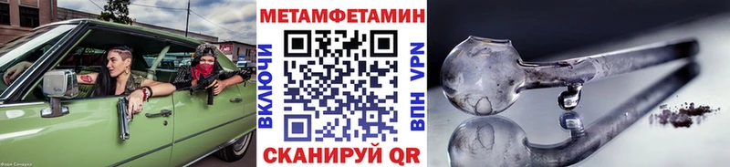 цена   Баймак  Первитин пудра 